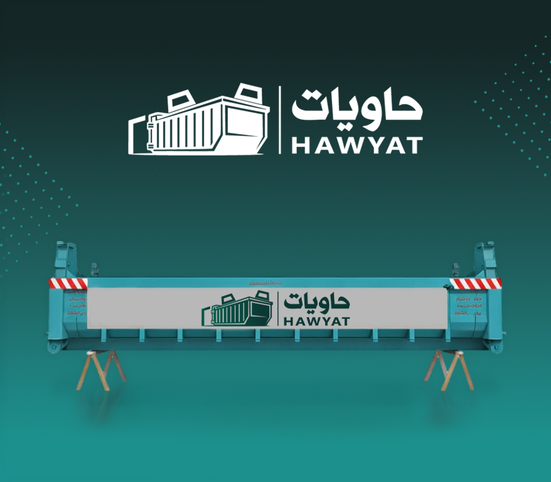 حــــاويات زراعية